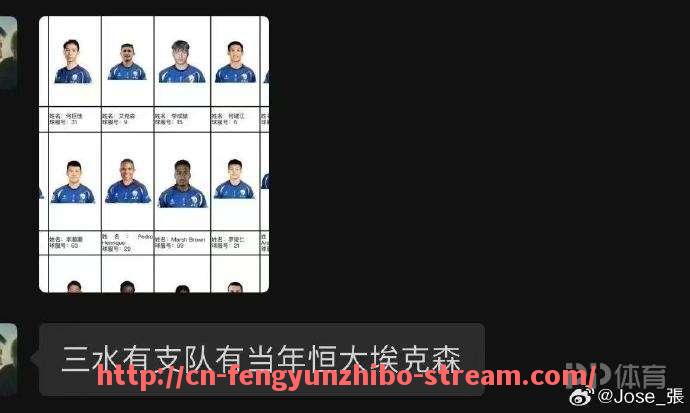 风云直播-CBA联赛的“足球积分排名榜”系误导内容